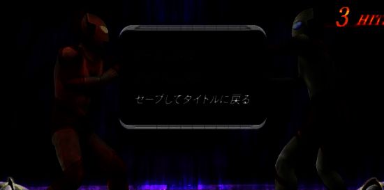 游戏中选择界面截图