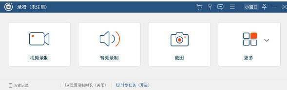 录猎软件相关展示图1