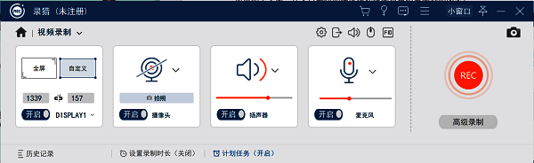 录猎软件相关展示图2