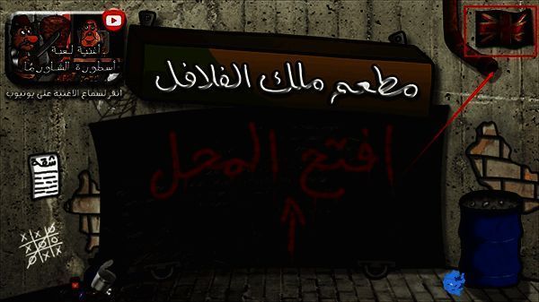 游戏更换语言界面图