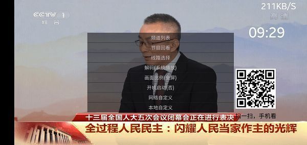 91看电视高清画面展示