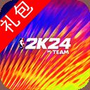 NBA2K24 苹果版 V2.22