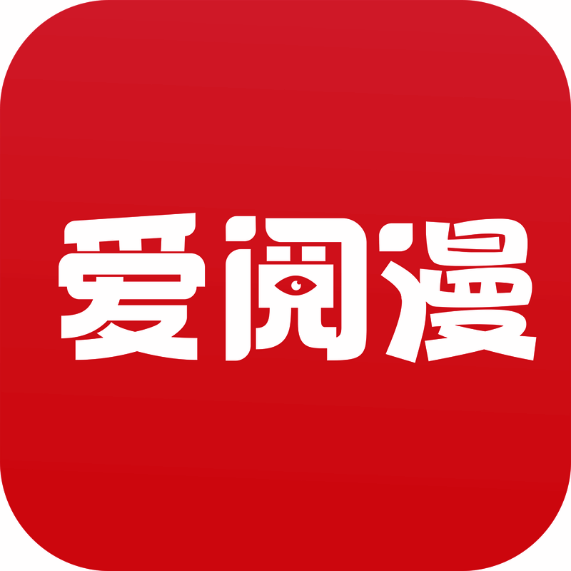 爱阅漫画小说 V1.71.66