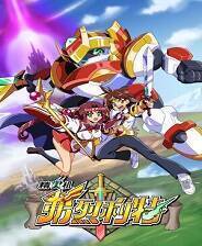 《精灵机弗烈利特》Demo试玩版