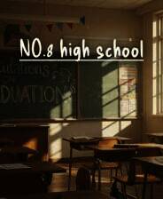 《第八中学》中文版