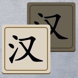 汉字填填看 V1.0