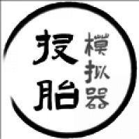 投胎模拟器中国版 官网版 V1.0.5.0