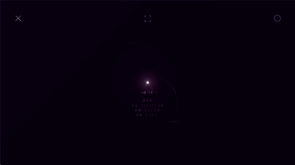 查看天体详细属性和动态信息界面