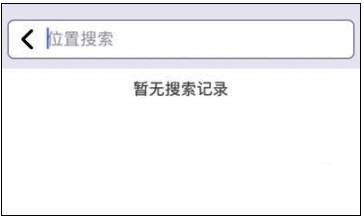 Earth地球软件导航操作步骤二图片