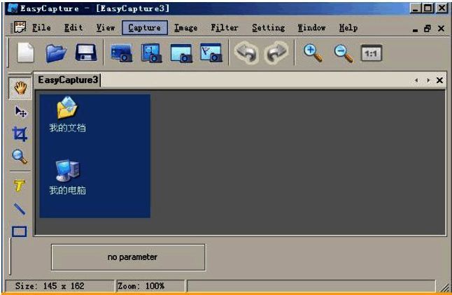 EasyCapture软件相关展示图