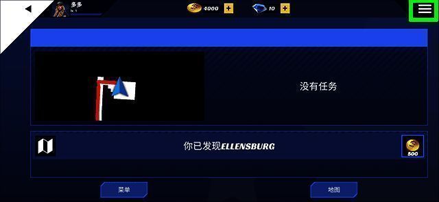 暂停界面操作提示