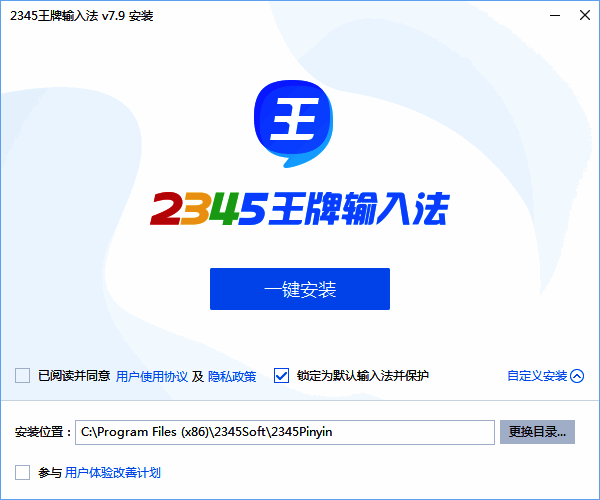 下载安装包界面图