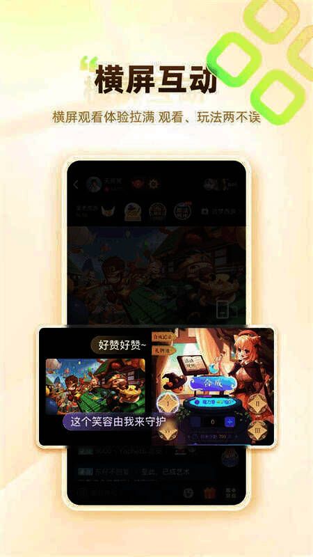 游拍最新版相关图片1