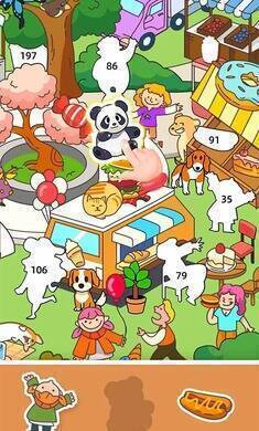 拼图大闯关游戏画面