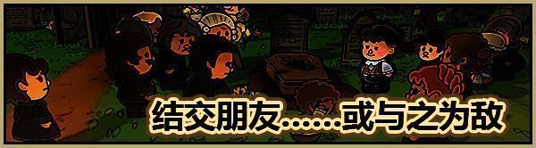 梅林回响游戏玩法画面