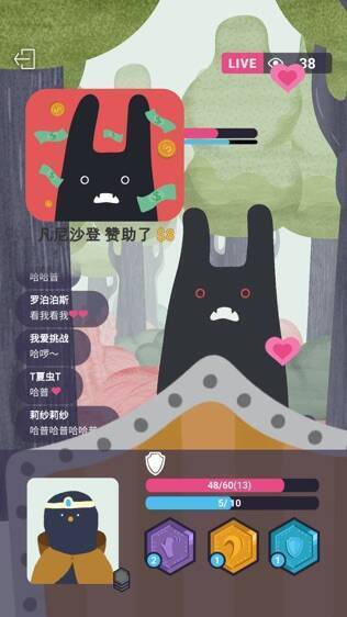 实况旅人游戏画面