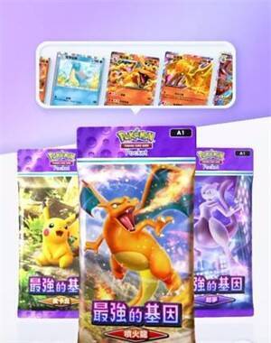 初始包选择图片