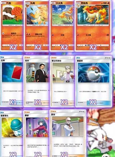 夏伯构筑卡组图片