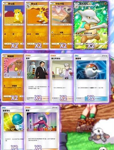 嘎啦嘎啦套卡组图片