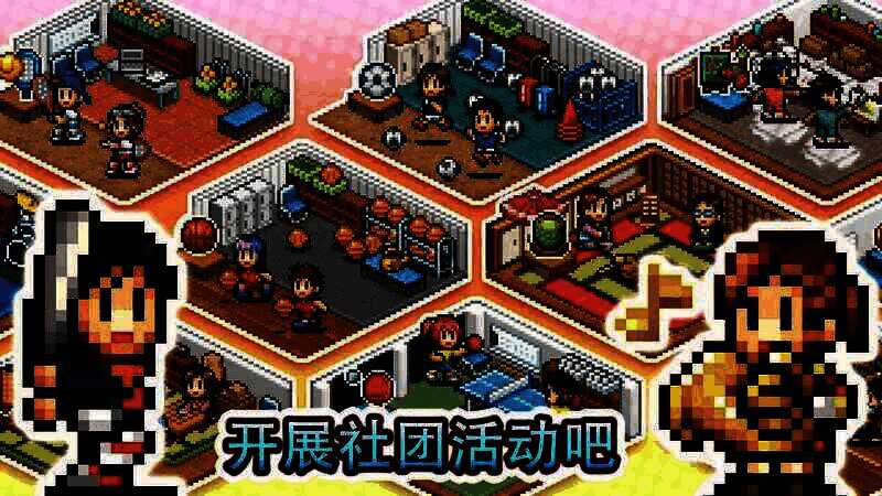 口袋学院物语3道具不减反加版游戏画面