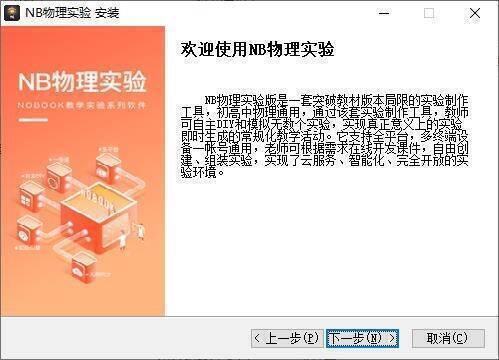 安装步骤第一步图片