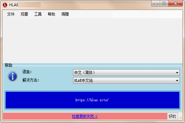HLAE相关展示图片
