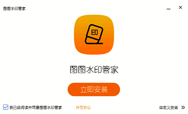 下载安装包界面图
