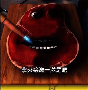 用火处理牛排的画面