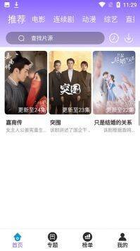 白云影视相关展示图片