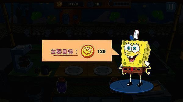 游戏开局小目标界面