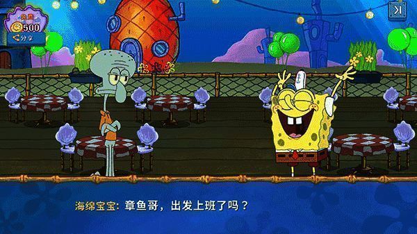 专属小剧情界面