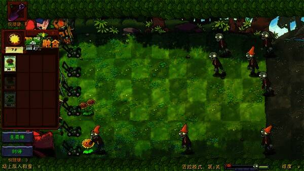 植物种植布局图