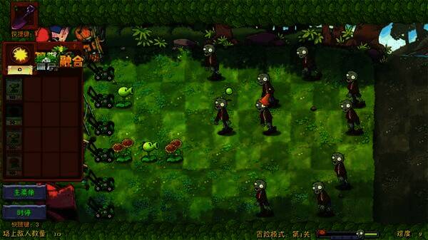 小推车消灭僵尸图