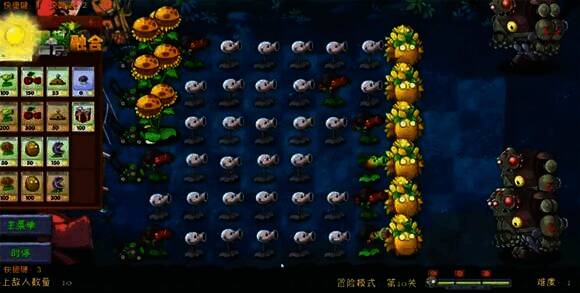 第十关后续植物布局图