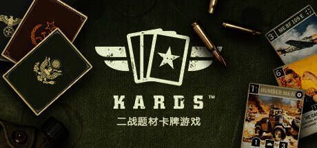 KARDS游戏相关图片1