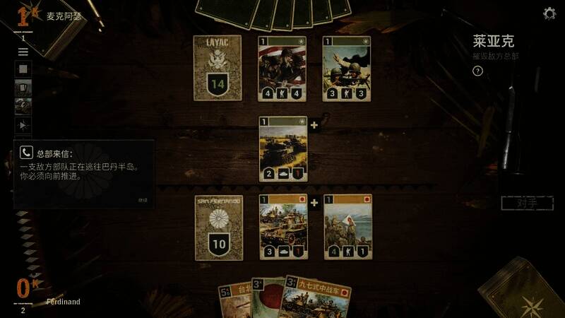 KARDS游戏相关图片4