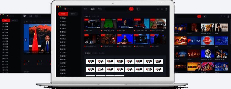 CBox央视影音软件相关图片