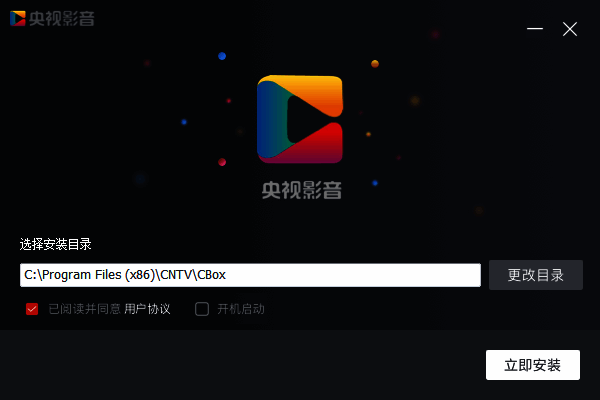 CBox央视影音安装步骤图1