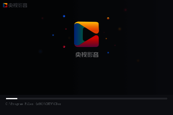 CBox央视影音安装步骤图2