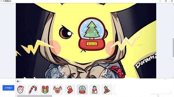 PS修图软件展示图2