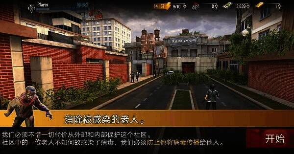 狙击僵尸2游戏画面