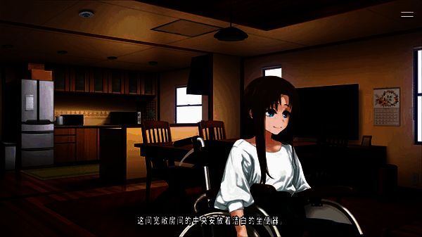 星乃菖蒲角色形象