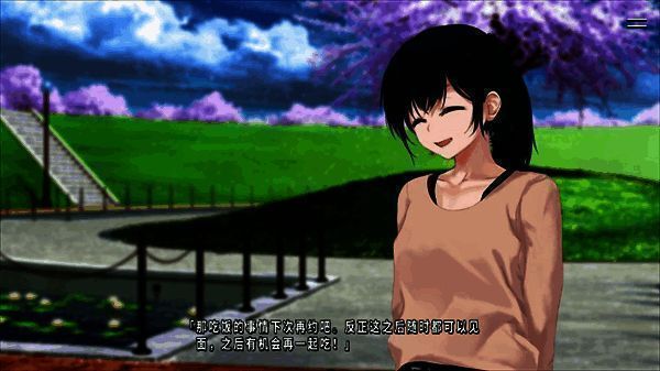 河居织鹤角色形象