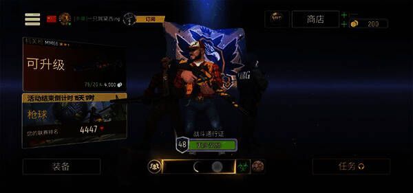 战术冷却游戏玩法截图1