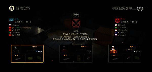 战术冷却游戏玩法截图2