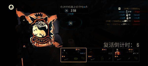 战术冷却游戏玩法截图4
