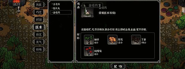 《灵兽江湖》画面表现相关画面