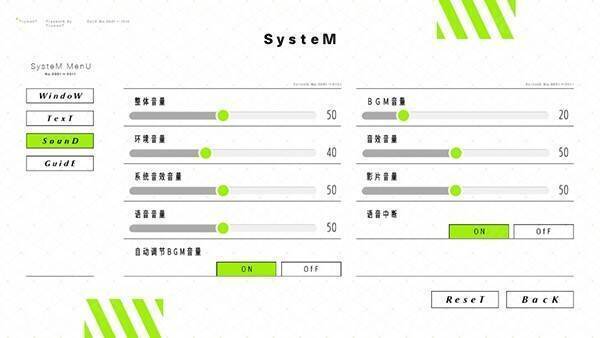 确认更改语言设置