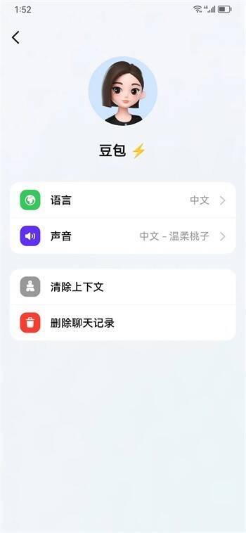 豆包 AI 相关图片