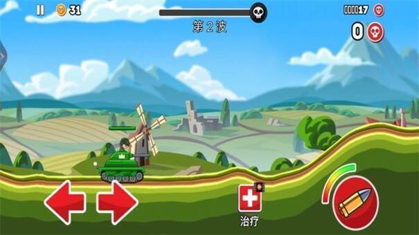 热血坦克向前冲游戏画面